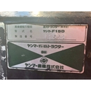 YANMAR トラクター F15D