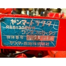 YANMAR トラクター YM1720D