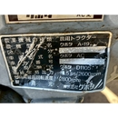 KUBOTA トラクター A-19D