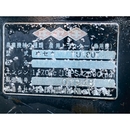 ISEKI トラクター TU180F