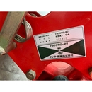 YANMAR トラクター AF-16