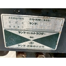YANMAR トラクター RS30