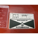 YANMAR トラクター F165D