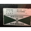 YANMAR トラクター F165D