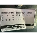 YANMAR トラクター CT122