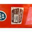 KUBOTA ロータリー 