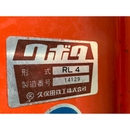 KUBOTA トラクター L1-215