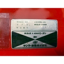 YANMAR トラクター Ke-3D