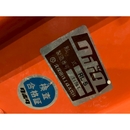 KUBOTA ロータリー 