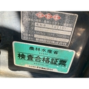 ISEKI トラクター TA210F