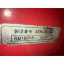 MITSUBISHI トラクター MT245