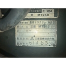 MITSUBISHI トラクター MT245