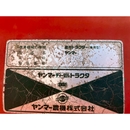 YANMAR トラクター FX24S