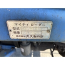 ISEKI トラクター TS3910F