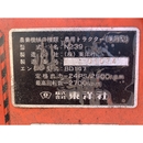 HINOMOTO トラクター N239D