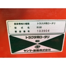 YANMAR トラクター AF120