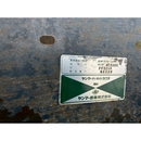 YANMAR トラクター FF225D