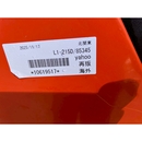 KUBOTA トラクター L1-215D