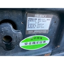 ISEKI トラクター TA247F