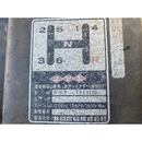 ISEKI トラクター TX1510F