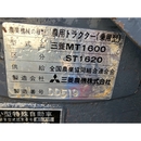 SATOH トラクター ST1620S