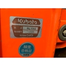 KUBOTA トラクター GL25
