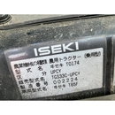 ISEKI トラクター TGS33F