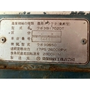 KUBOTA トラクター B1702