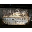 MITSUBISHI トラクター MT4201D