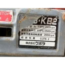 KUBOTA 耕運機 KRA75/EA8-KB2