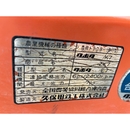 KUBOTA 耕運機 ZK7/E7