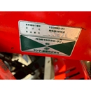 YANMAR トラクター F255