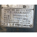 KUBOTA トラクター B1400D