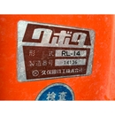 KUBOTA トラクター L1-205D