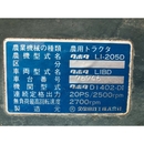 KUBOTA トラクター L1-205D