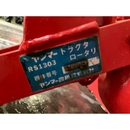 YANMAR トラクター YM1700S