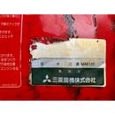 MITSUBISHI トラクター 
