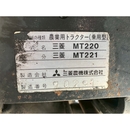 MITSUBISHI トラクター MT221D