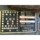 KUBOTA トラクター GB20