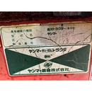 YANMAR トラクター FX42D