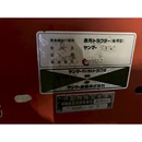 YANMAR トラクター F-180