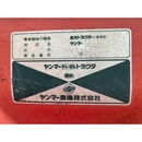 YANMAR トラクター FX22D