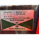 YANMAR トラクター Ke-3D