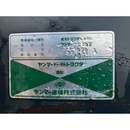 YANMAR トラクター FX215D
