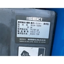 ISEKI トラクター TF173F