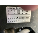 MITSUBISHI トラクター MT161D