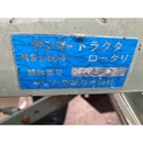 YANMAR トラクター YM2010