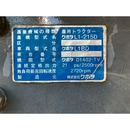 KUBOTA トラクター L1-215D