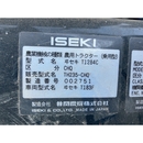 ISEKI トラクター TH235F