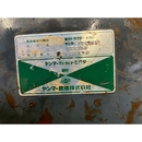 YANMAR トラクター FX215D